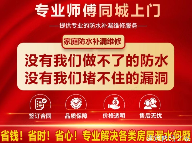 肇庆2026封开县 建筑更新服务 价格是多少