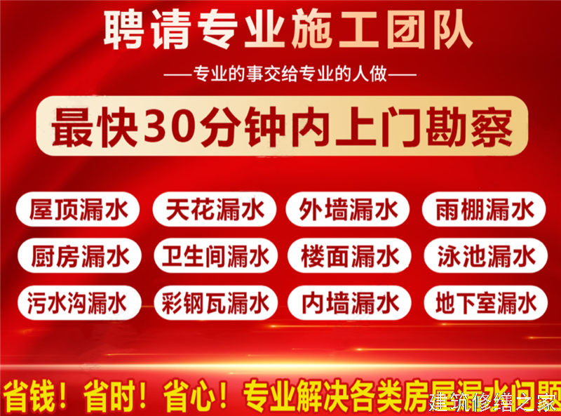 肇庆2026怀集县 屋面防水 有没有正规资质