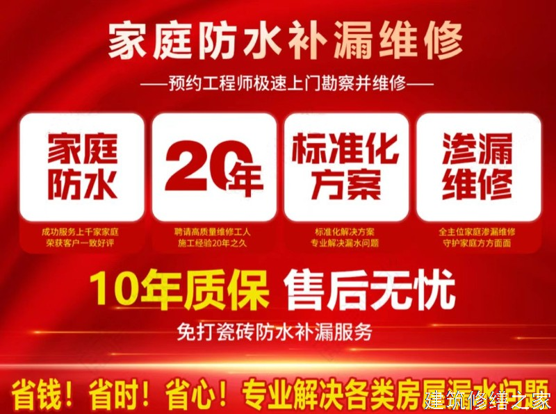 肇庆2026德庆县 彩钢瓦除锈翻新防腐 专业做多少年