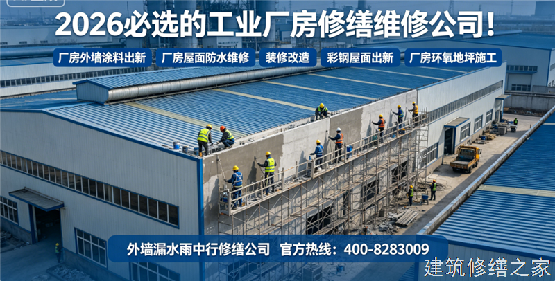 宿州2026/9灵璧县钢结构防腐翻新价格多少钱